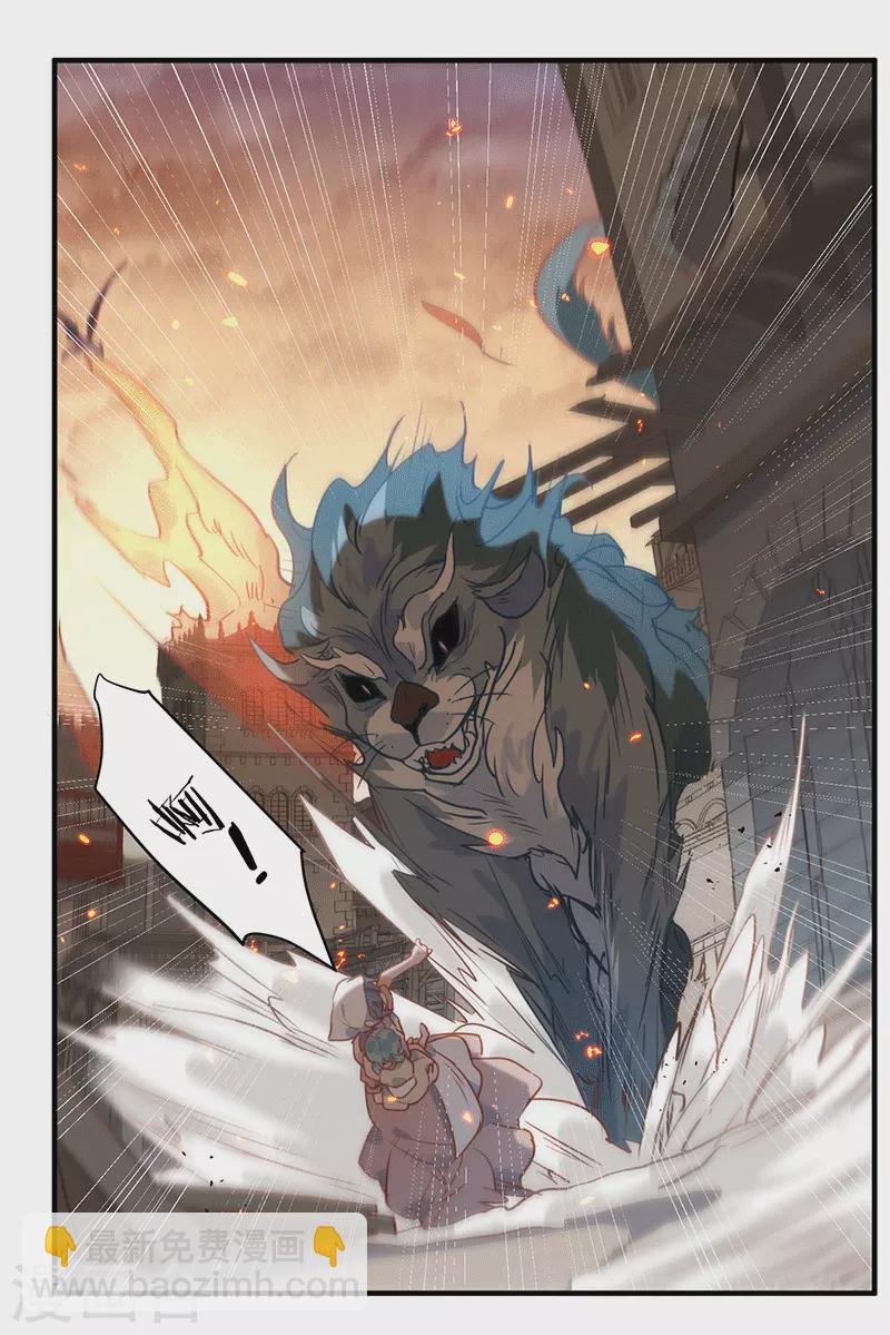 第61话 宋羽希
