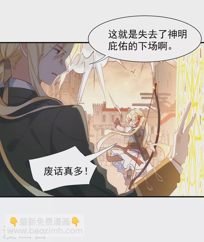 第61话 宋羽希