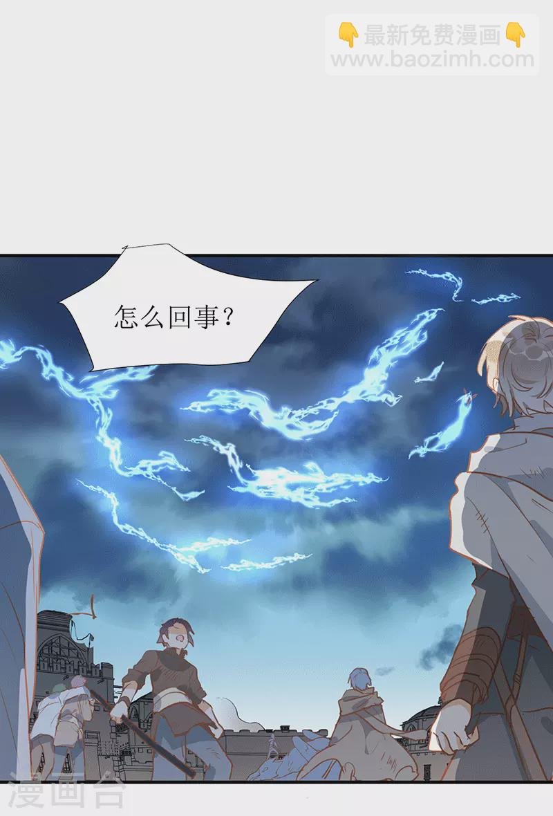 第61话 宋羽希