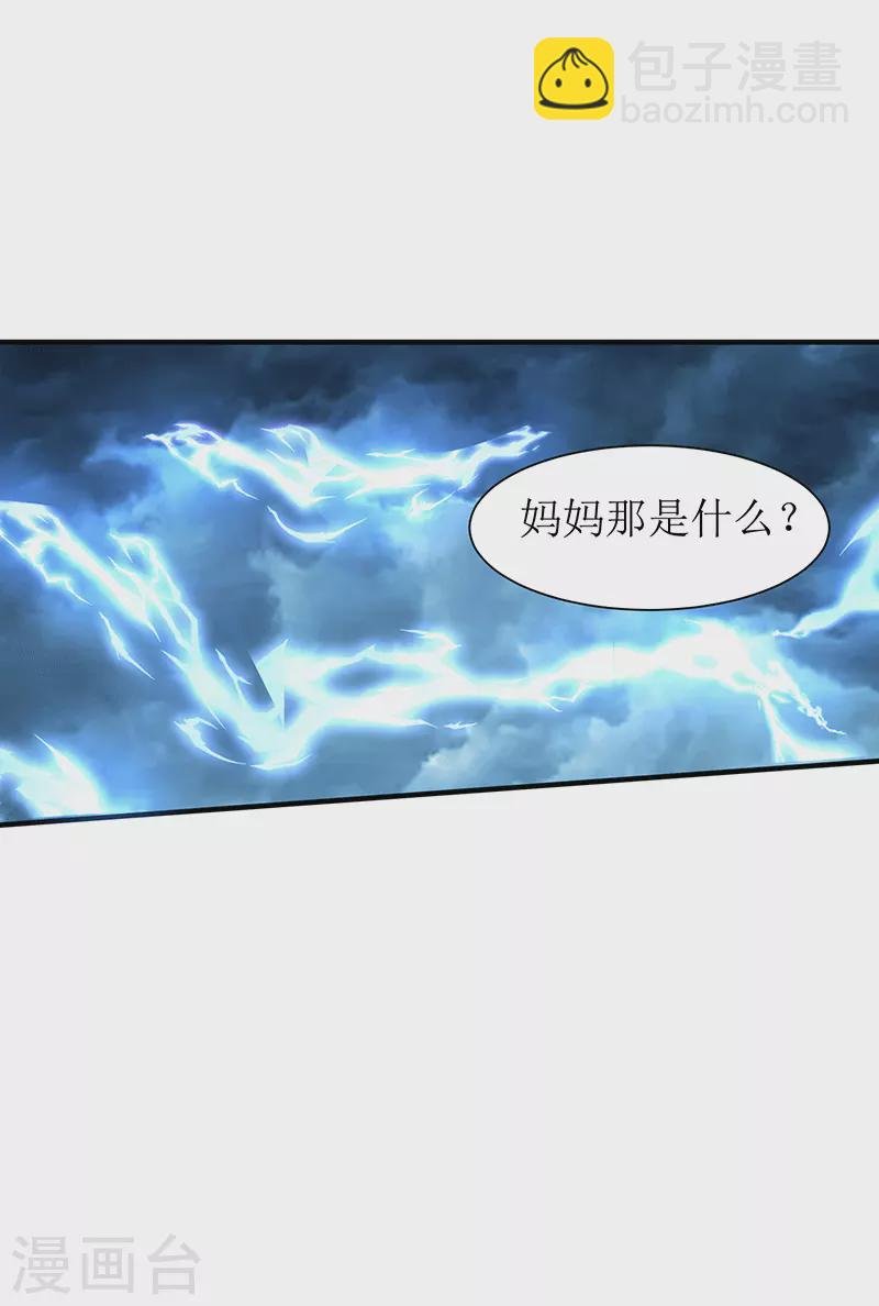 第61话 宋羽希