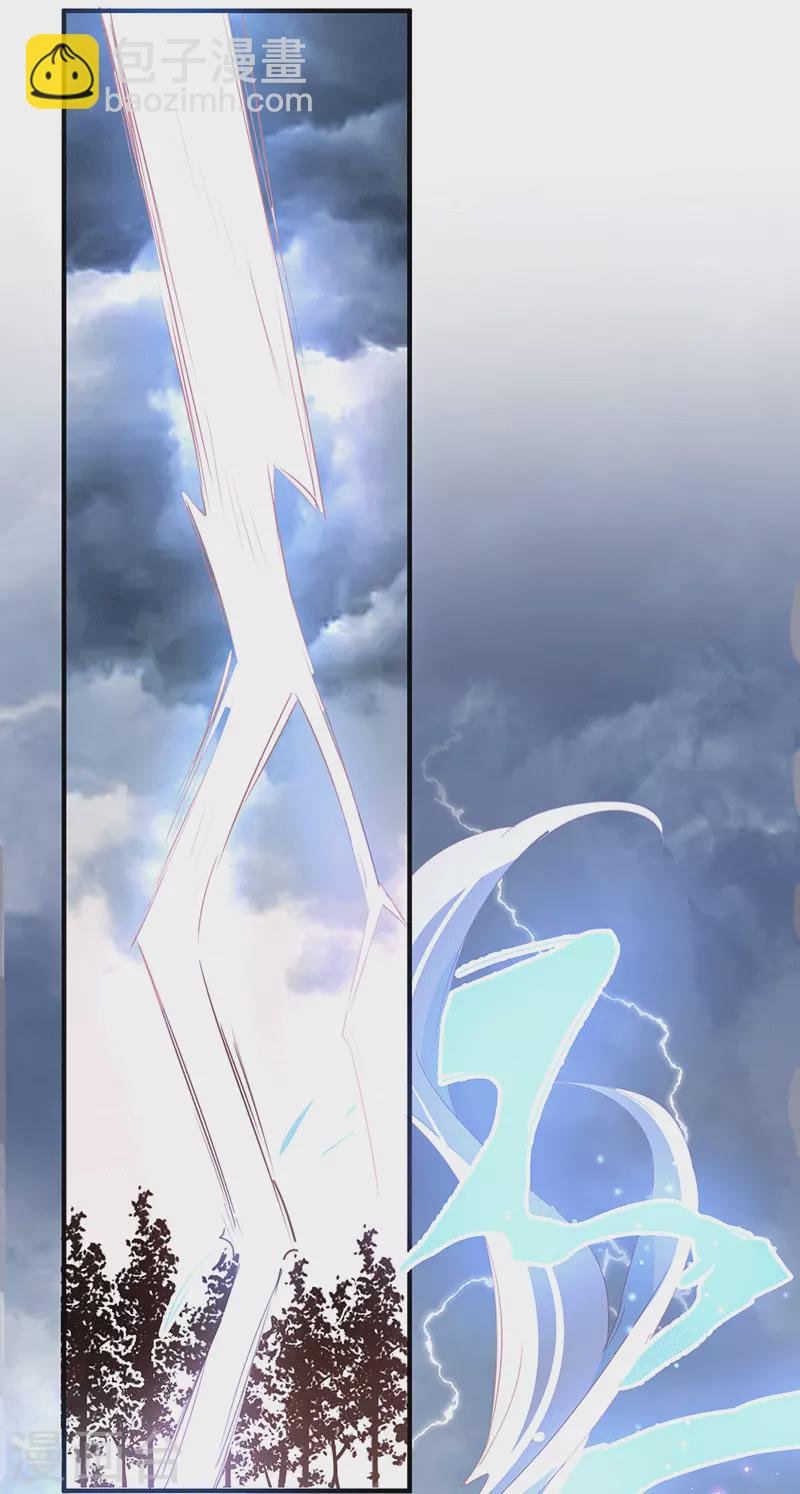 第61话 宋羽希