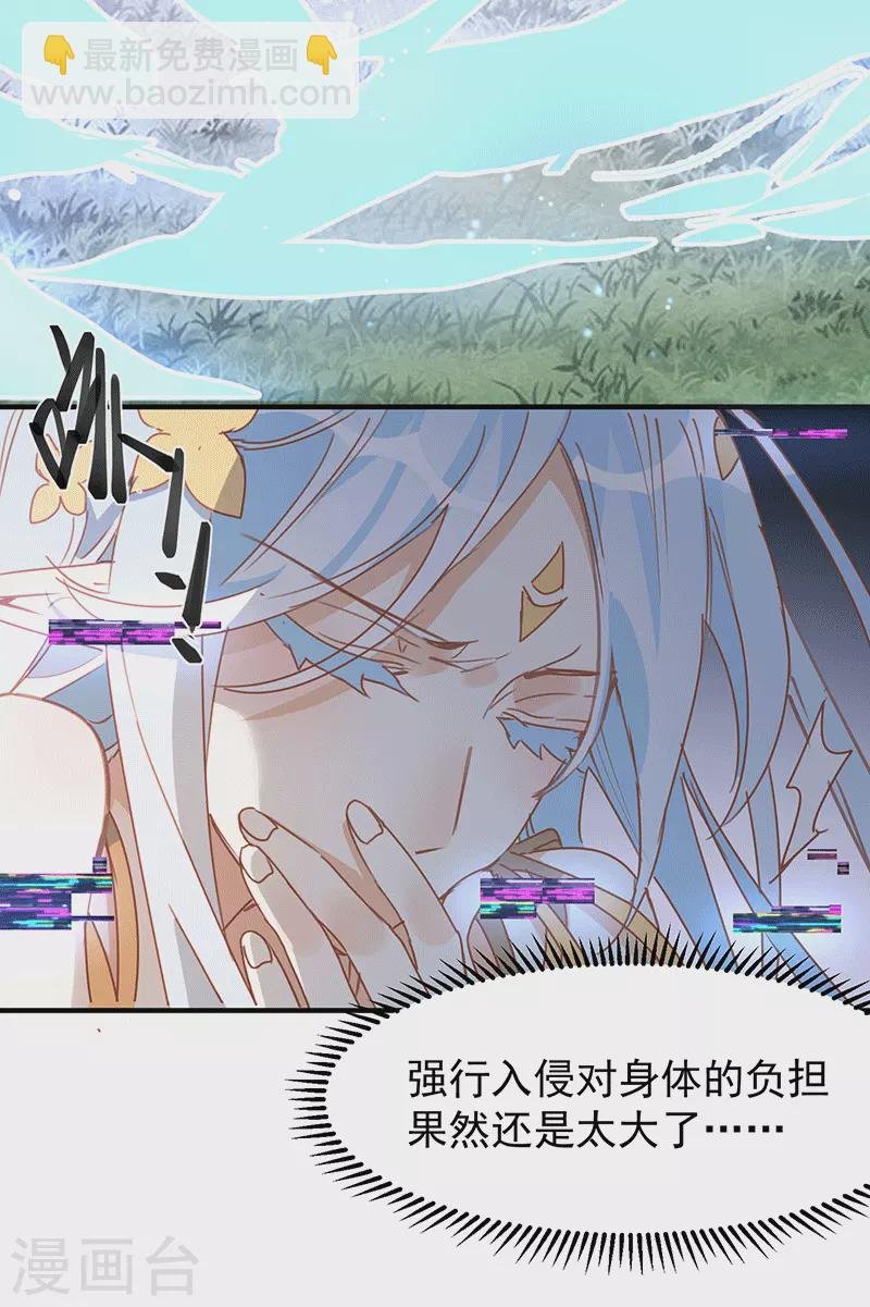 第61话 宋羽希