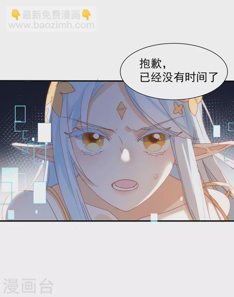 第61话 宋羽希