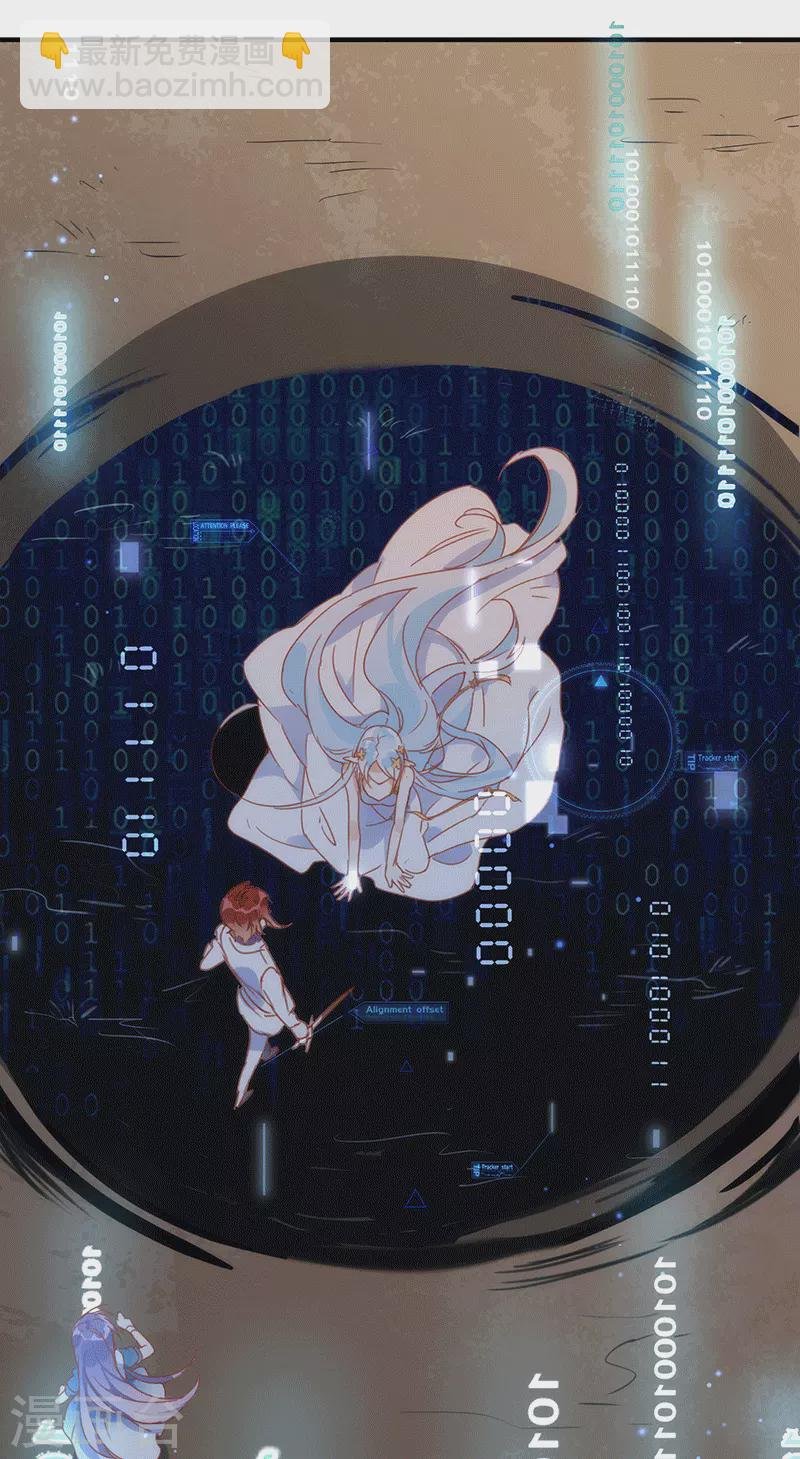 第61话 宋羽希