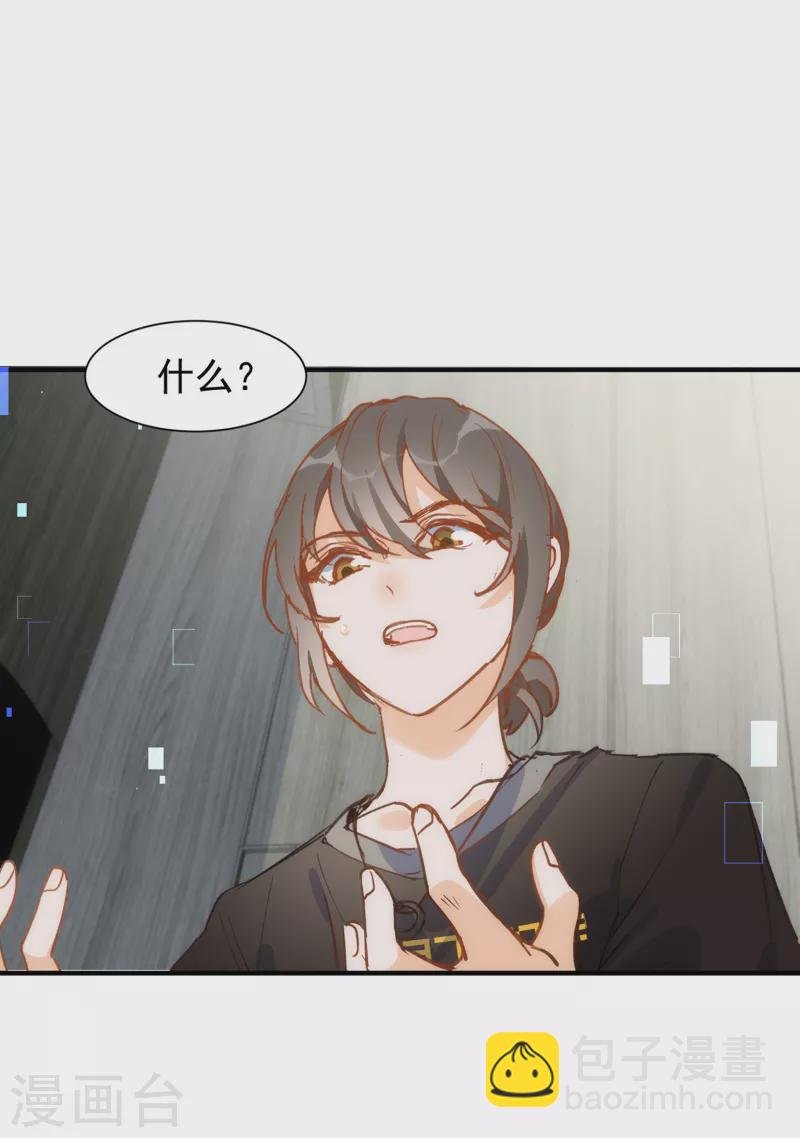 第62话 能够终结一切罪恶的反派