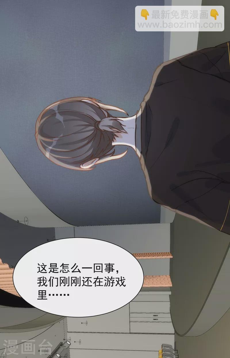第62话 能够终结一切罪恶的反派