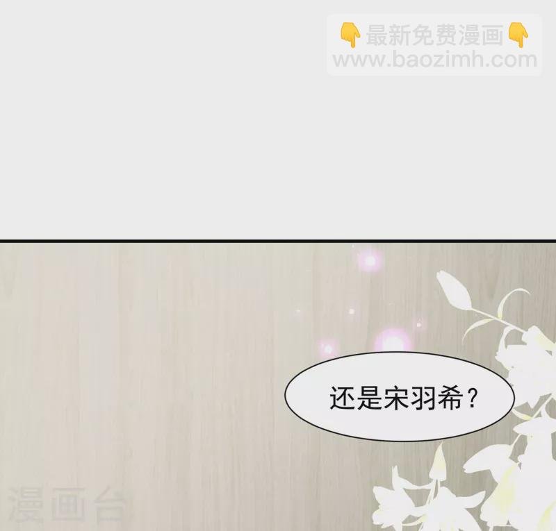 第62话 能够终结一切罪恶的反派