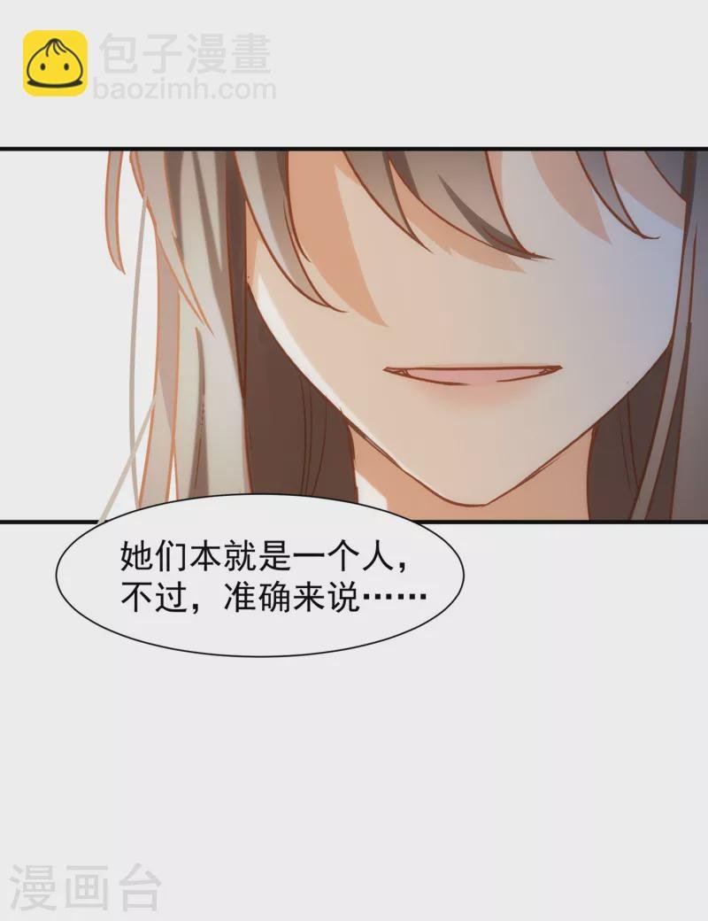第62话 能够终结一切罪恶的反派