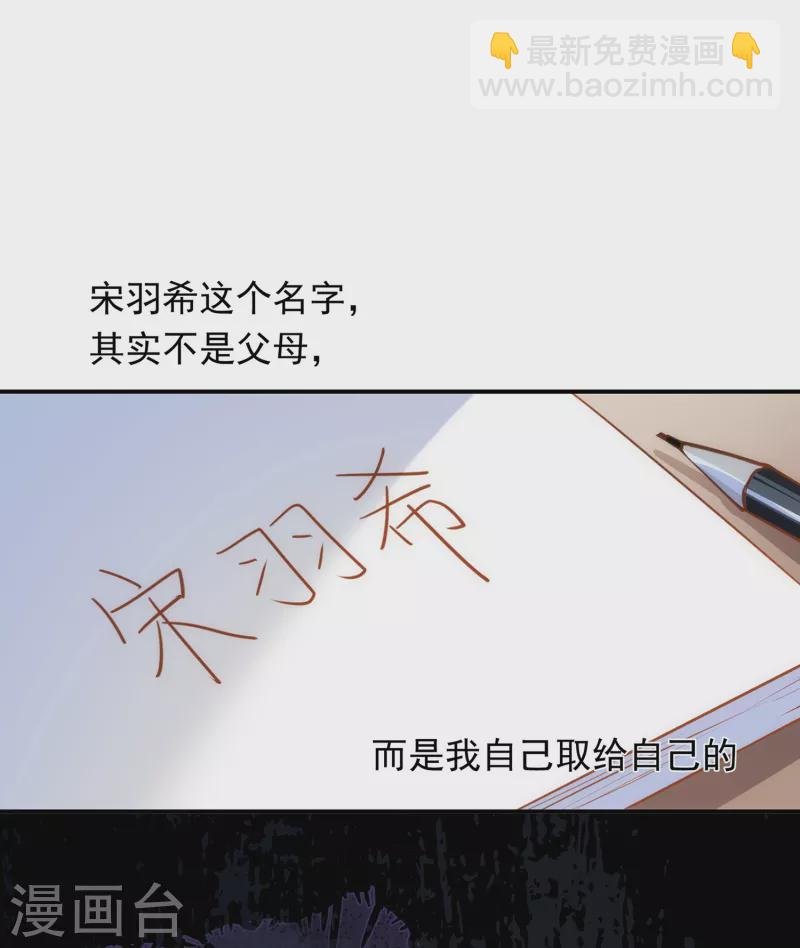 第62话 能够终结一切罪恶的反派