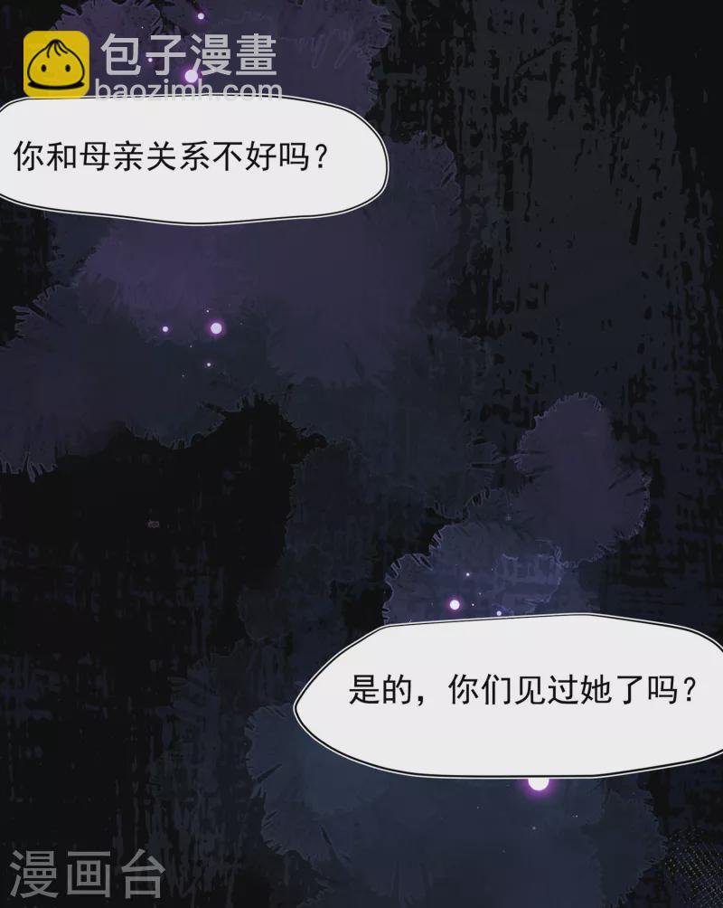 第62话 能够终结一切罪恶的反派