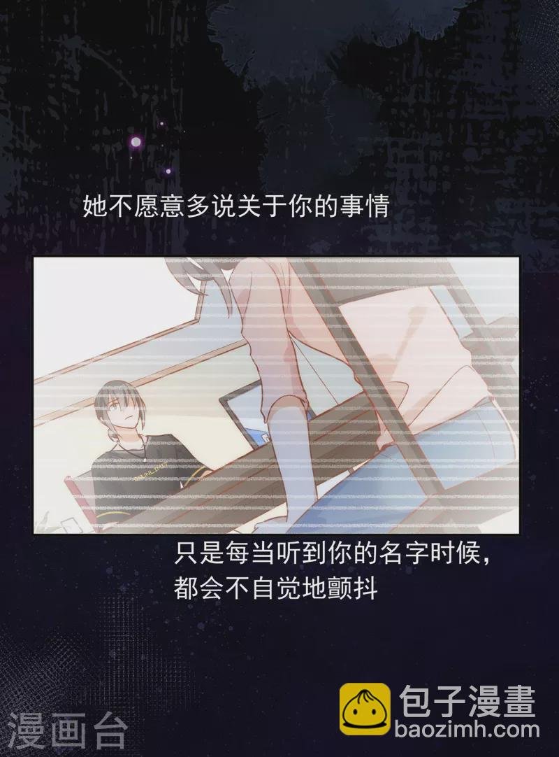 第62话 能够终结一切罪恶的反派