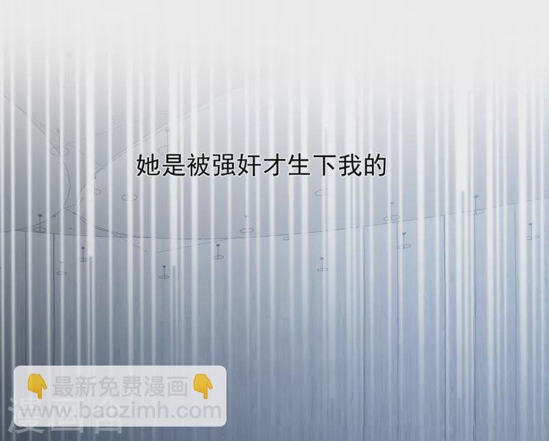 第62话 能够终结一切罪恶的反派