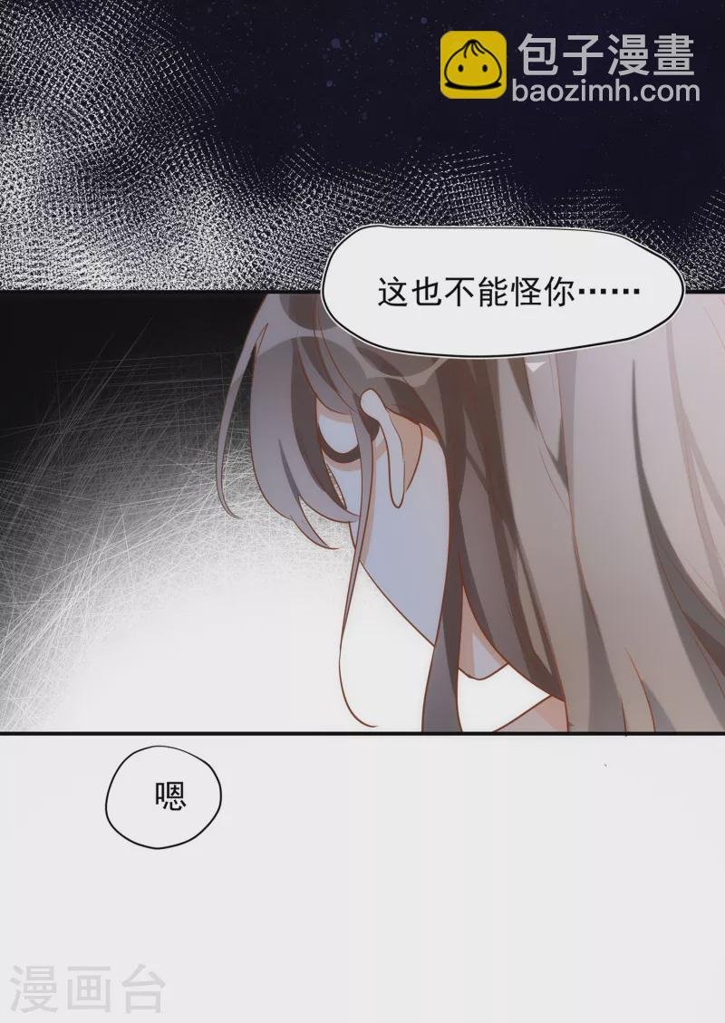 第62话 能够终结一切罪恶的反派