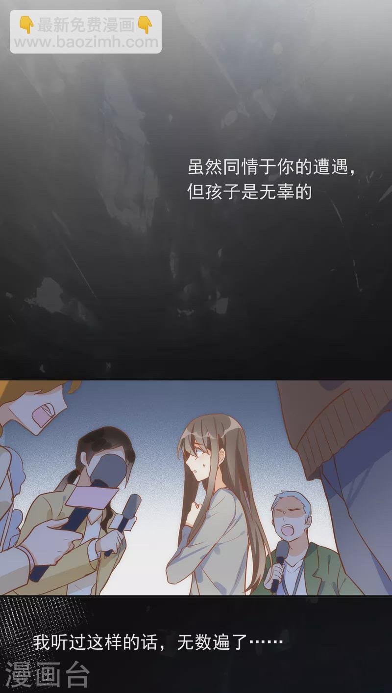 第62话 能够终结一切罪恶的反派
