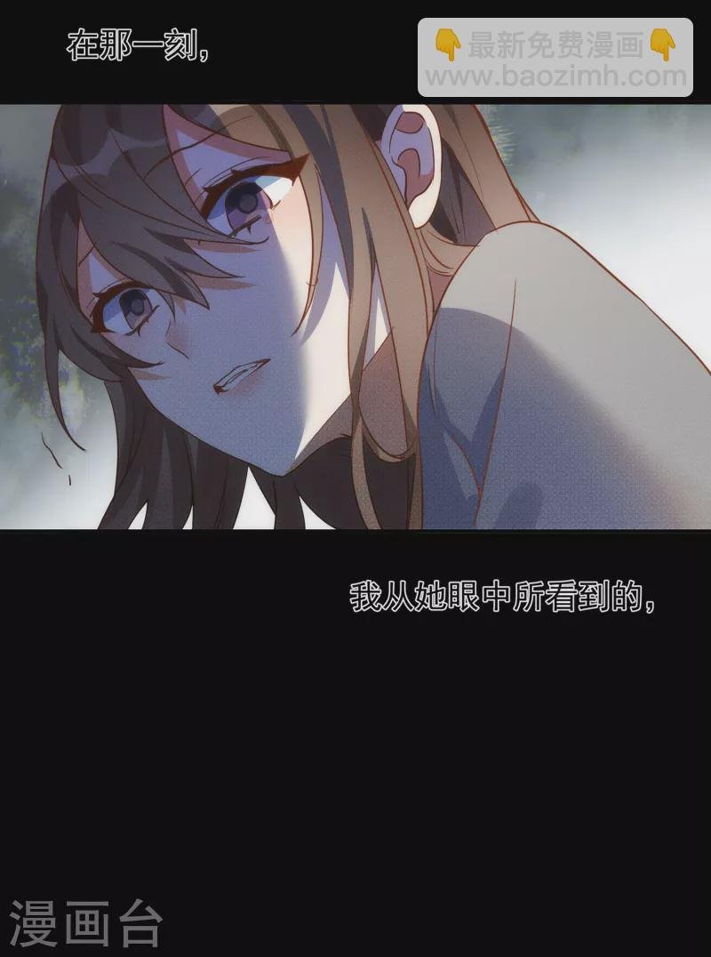 第62话 能够终结一切罪恶的反派