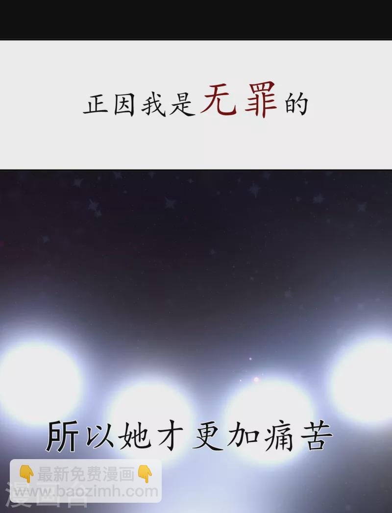 第62话 能够终结一切罪恶的反派