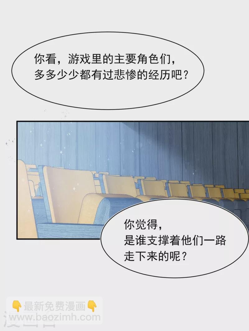第62话 能够终结一切罪恶的反派