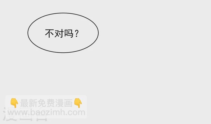 第62话 能够终结一切罪恶的反派