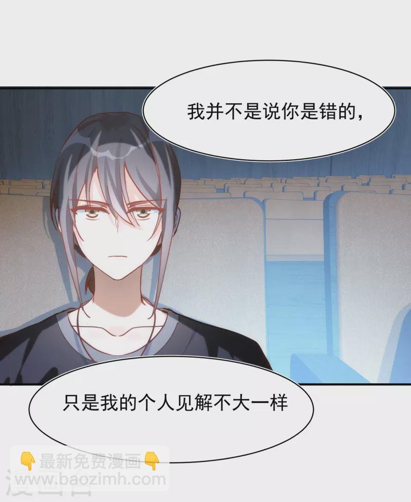 第62话 能够终结一切罪恶的反派