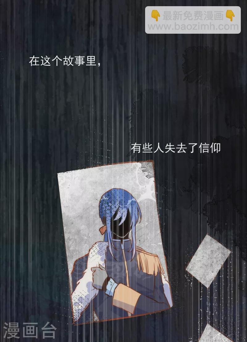 第62话 能够终结一切罪恶的反派
