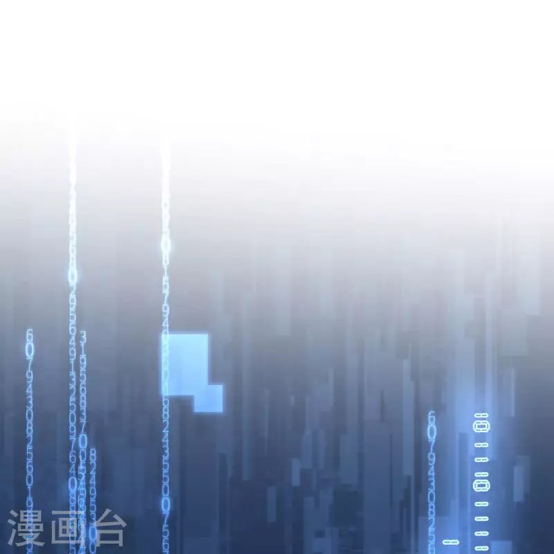 第63话 这不是你的错