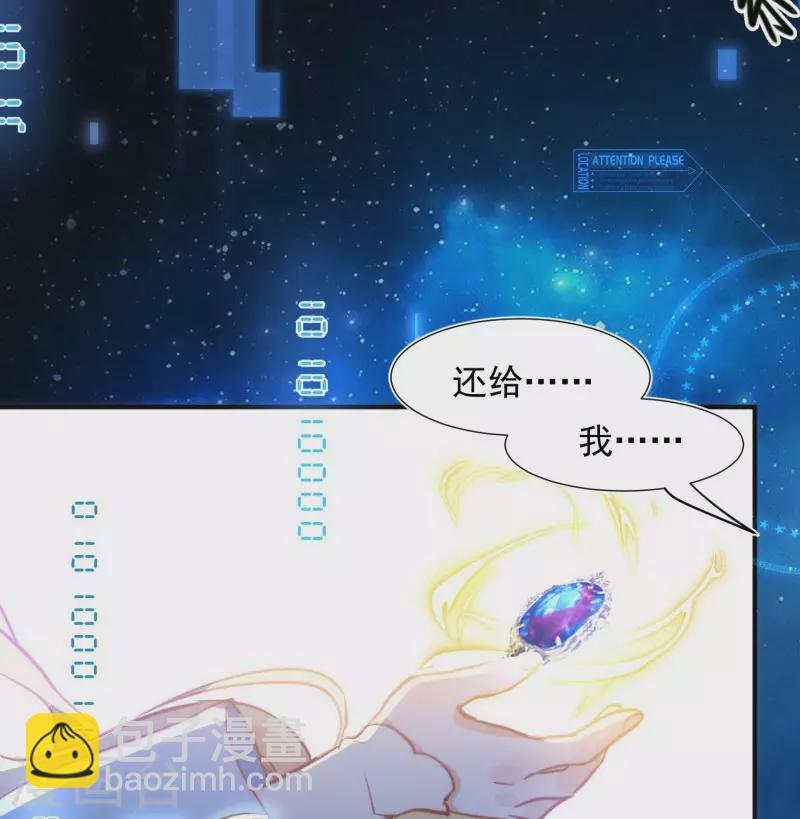 第63话 这不是你的错
