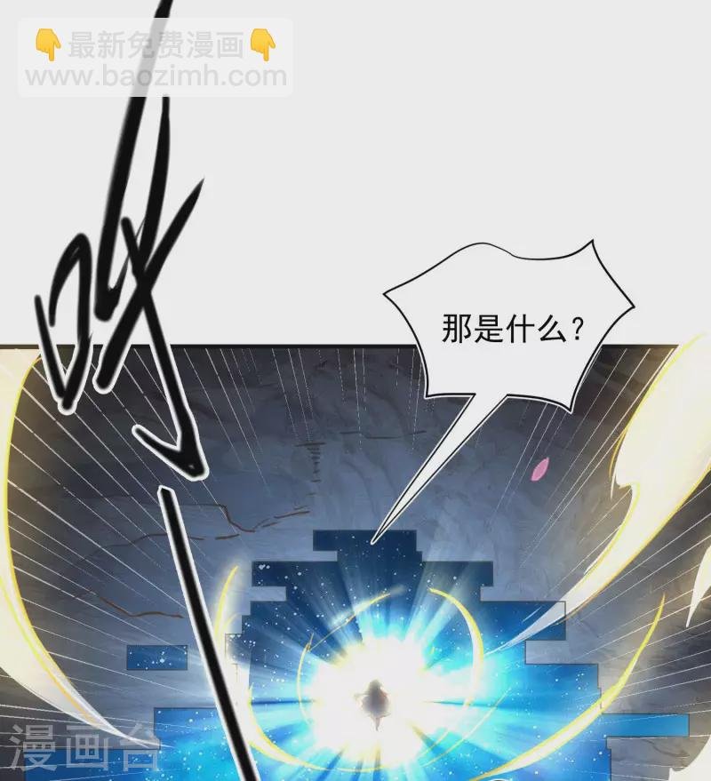 第63话 这不是你的错