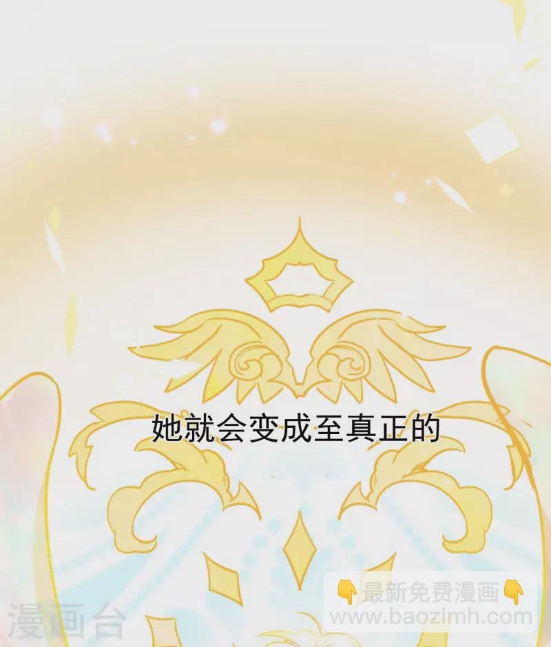 第63话 这不是你的错