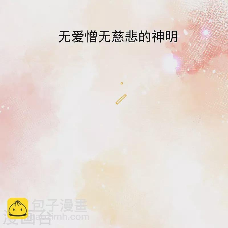 第63话 这不是你的错