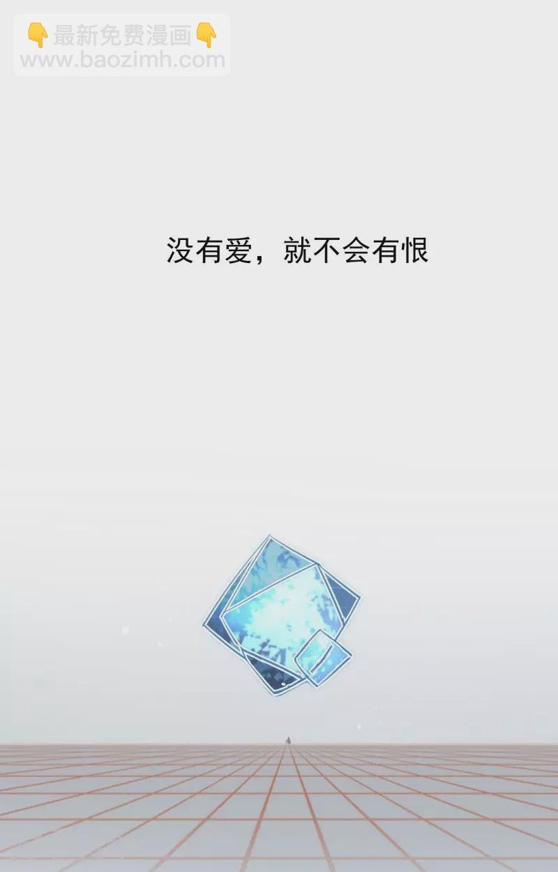 第63话 这不是你的错