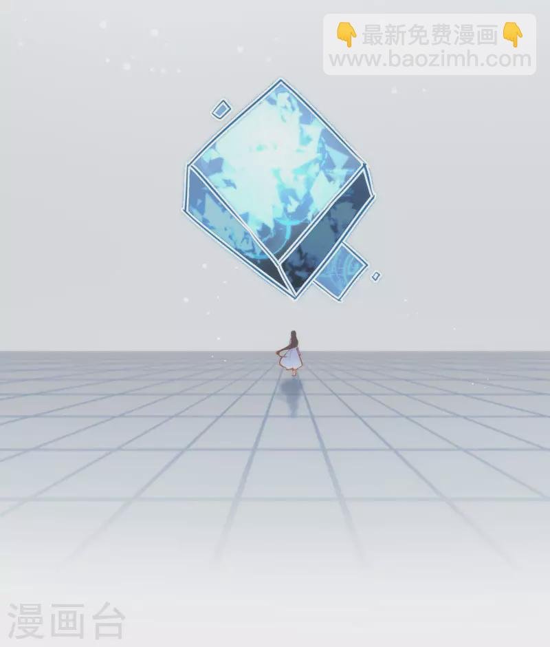 第63话 这不是你的错