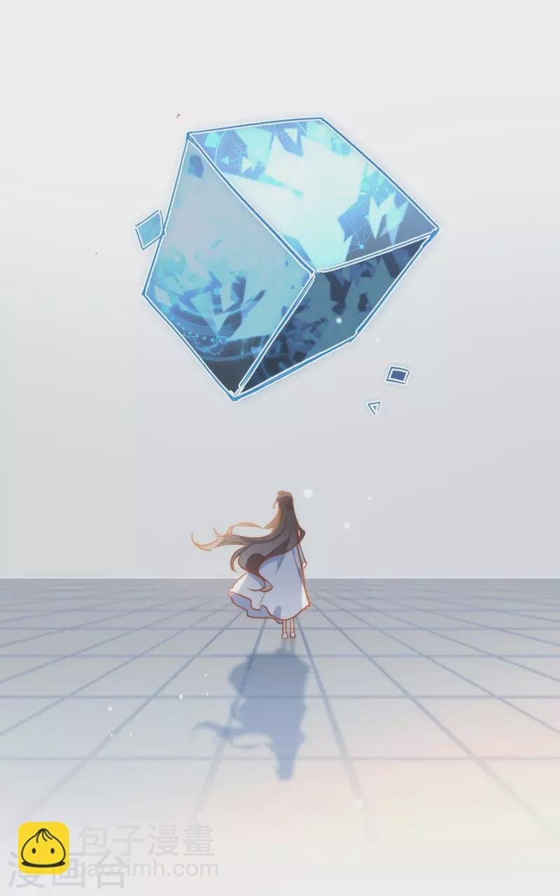 第63话 这不是你的错