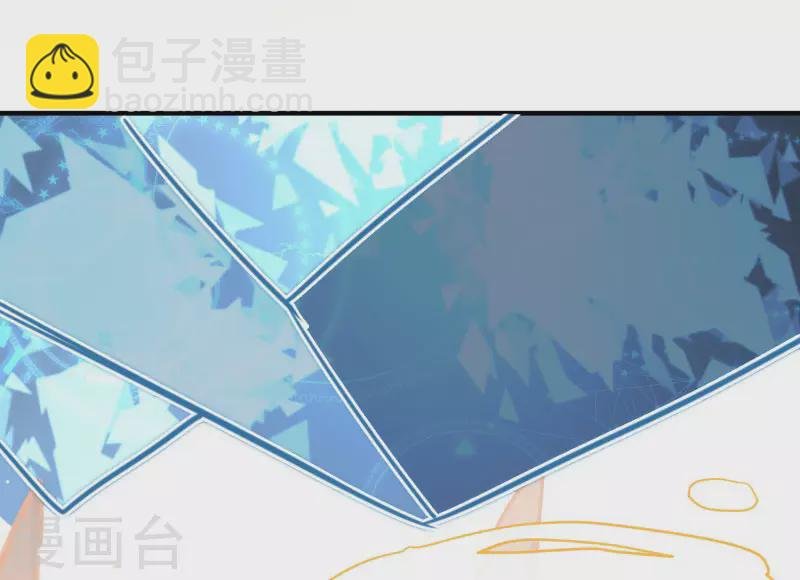 第63话 这不是你的错