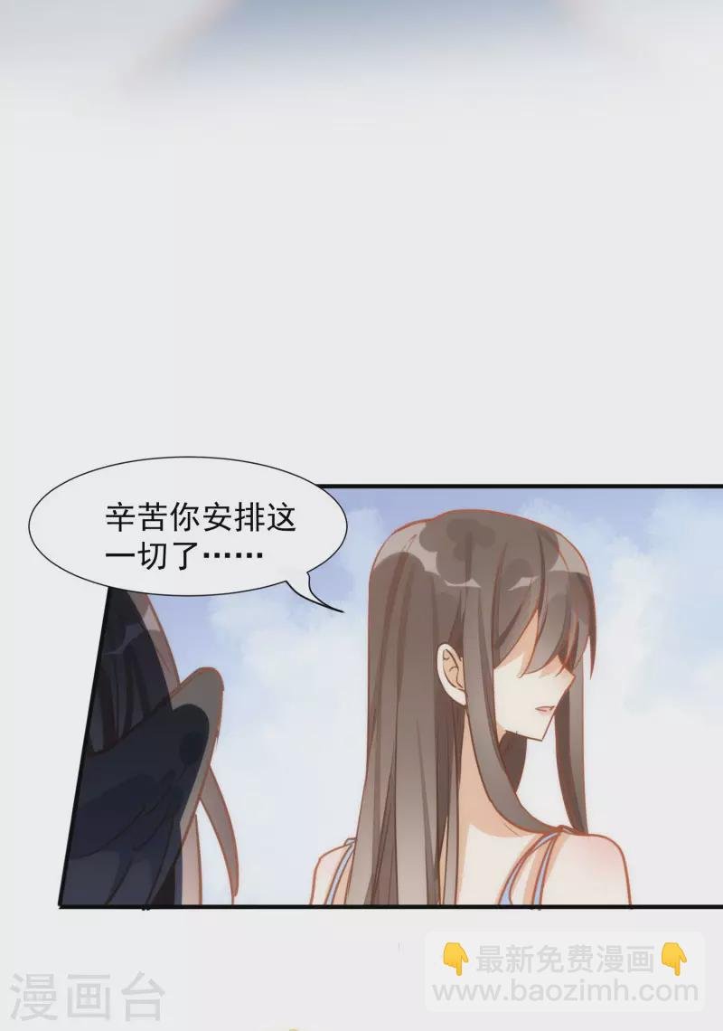 第63话 这不是你的错