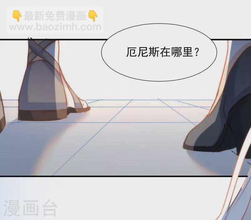 第63话 这不是你的错