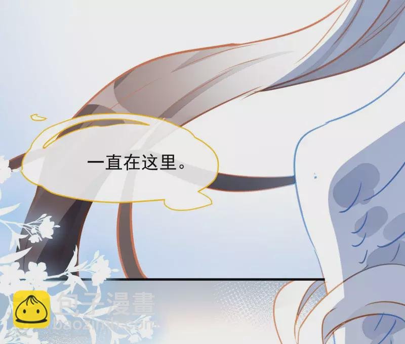 第63话 这不是你的错