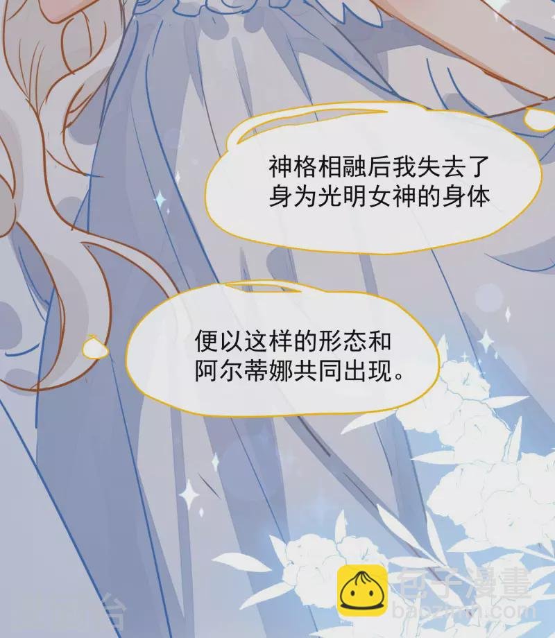 第63话 这不是你的错