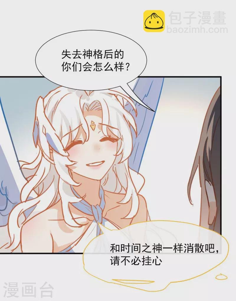 第63话 这不是你的错