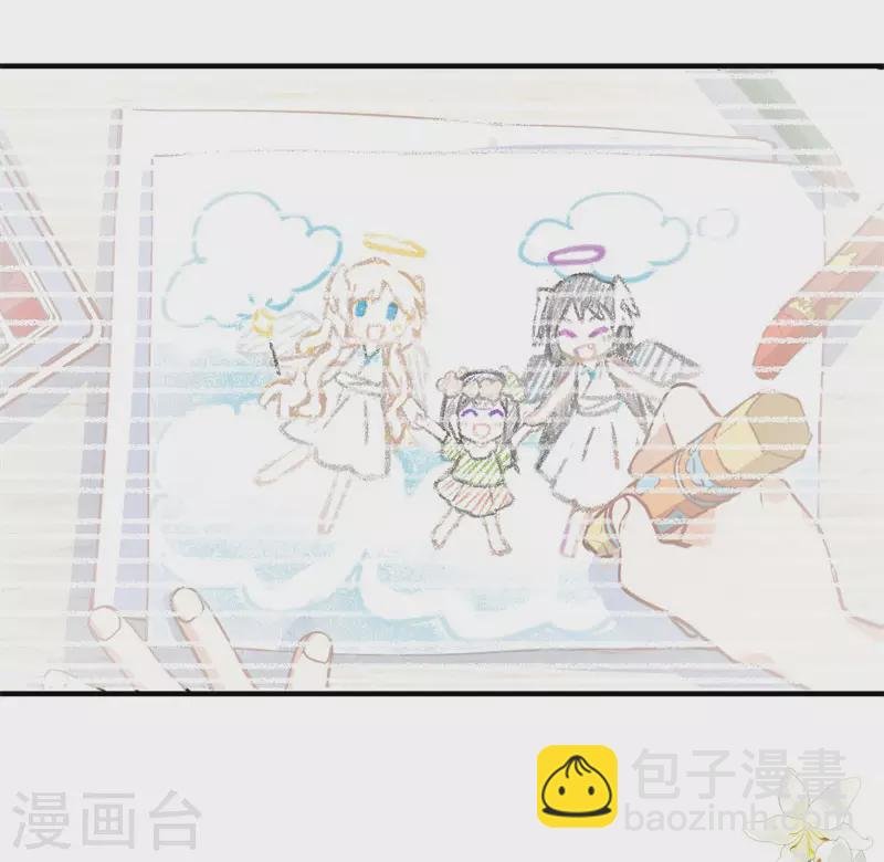 第63话 这不是你的错