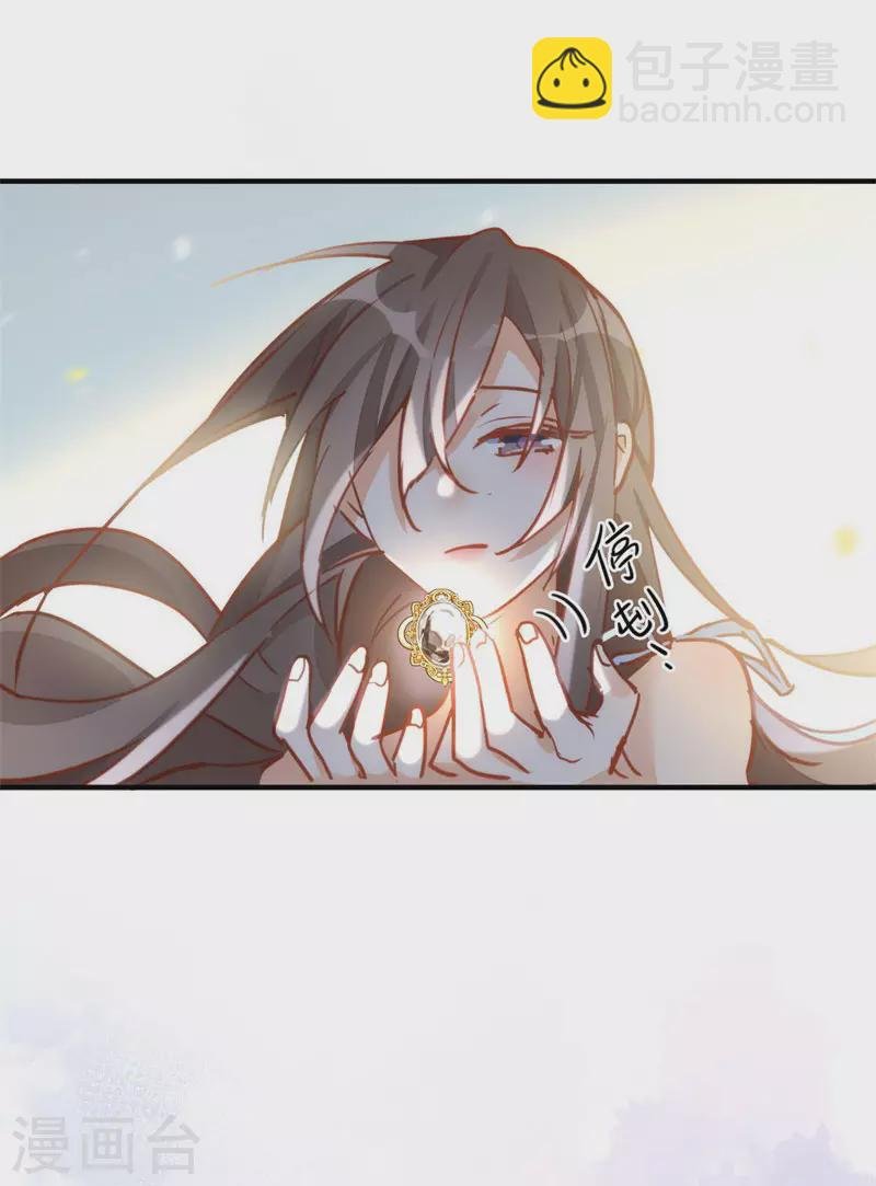 第63话 这不是你的错