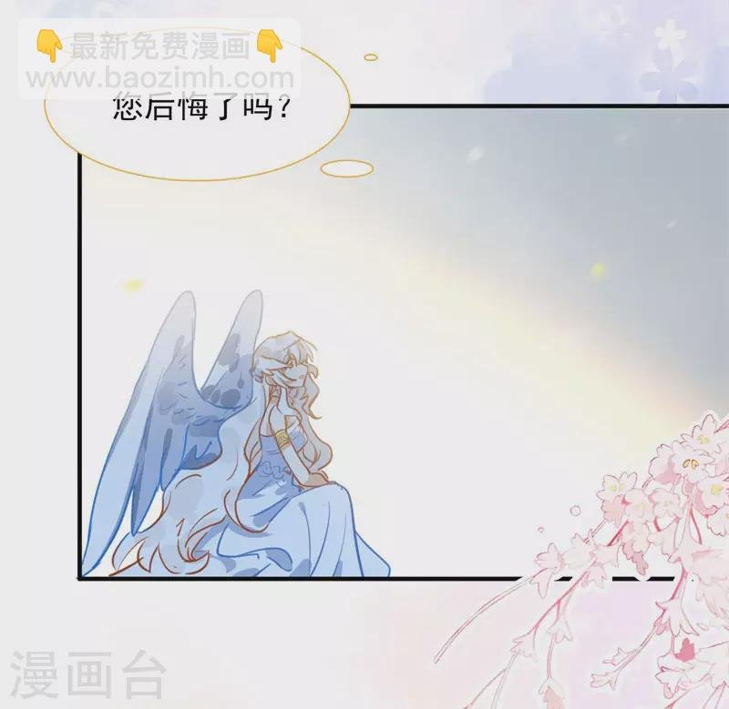 第63话 这不是你的错