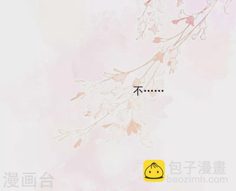 第63话 这不是你的错