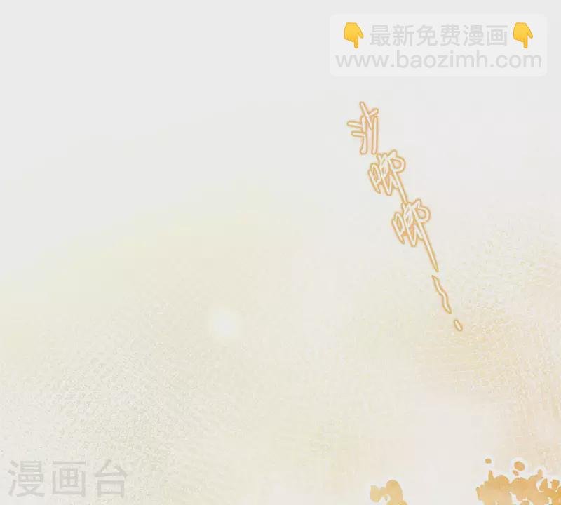 第63话 这不是你的错