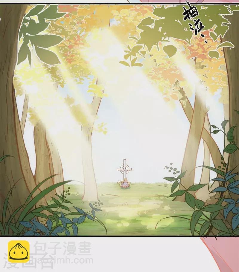 第63话 这不是你的错
