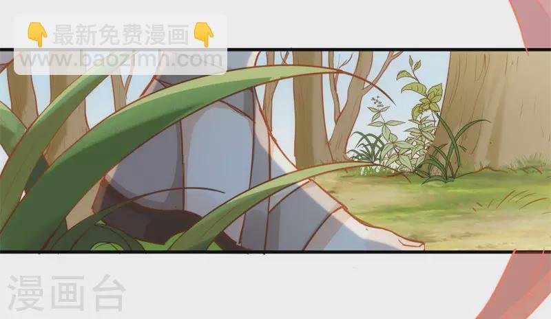 第63话 这不是你的错