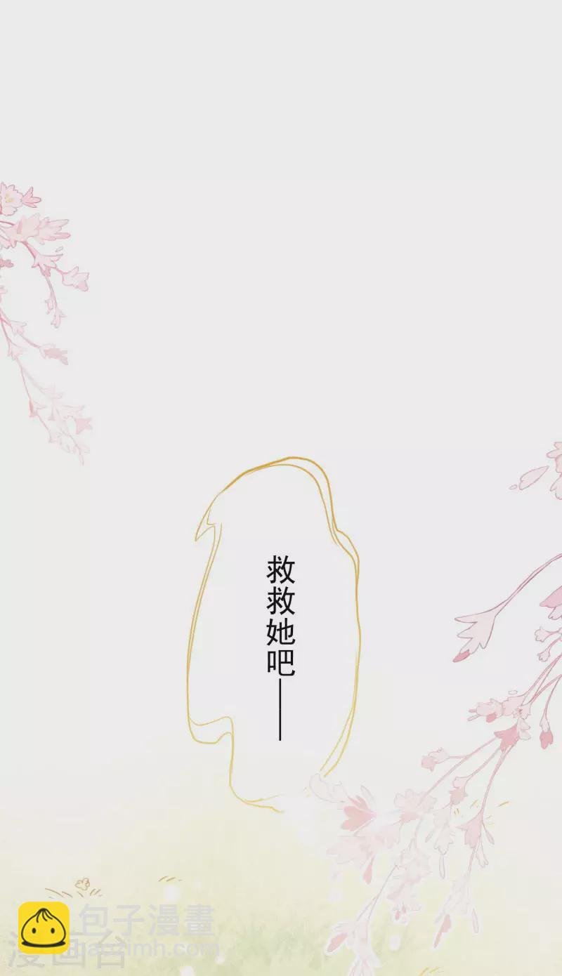 第64话 新生