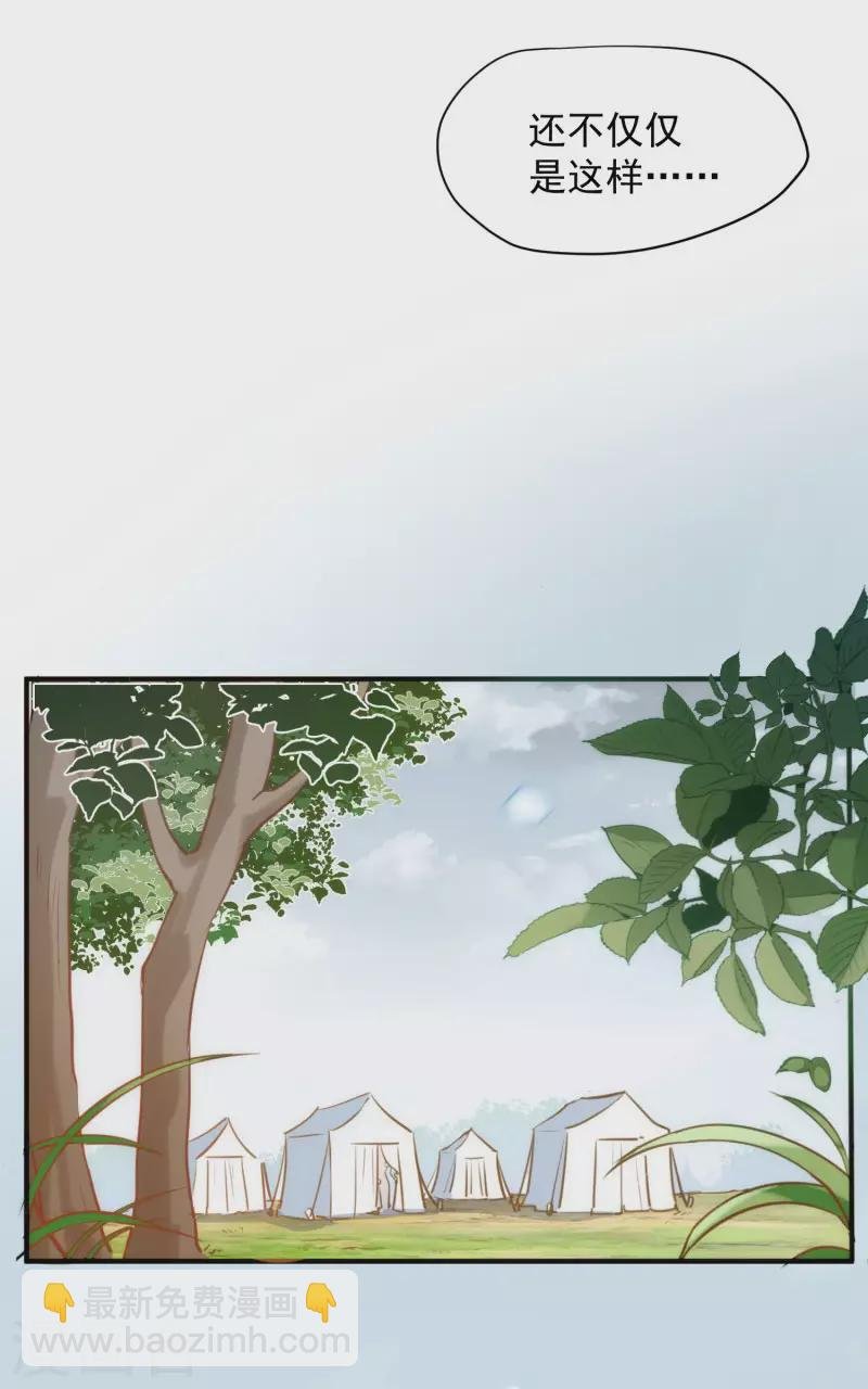 第64话 新生