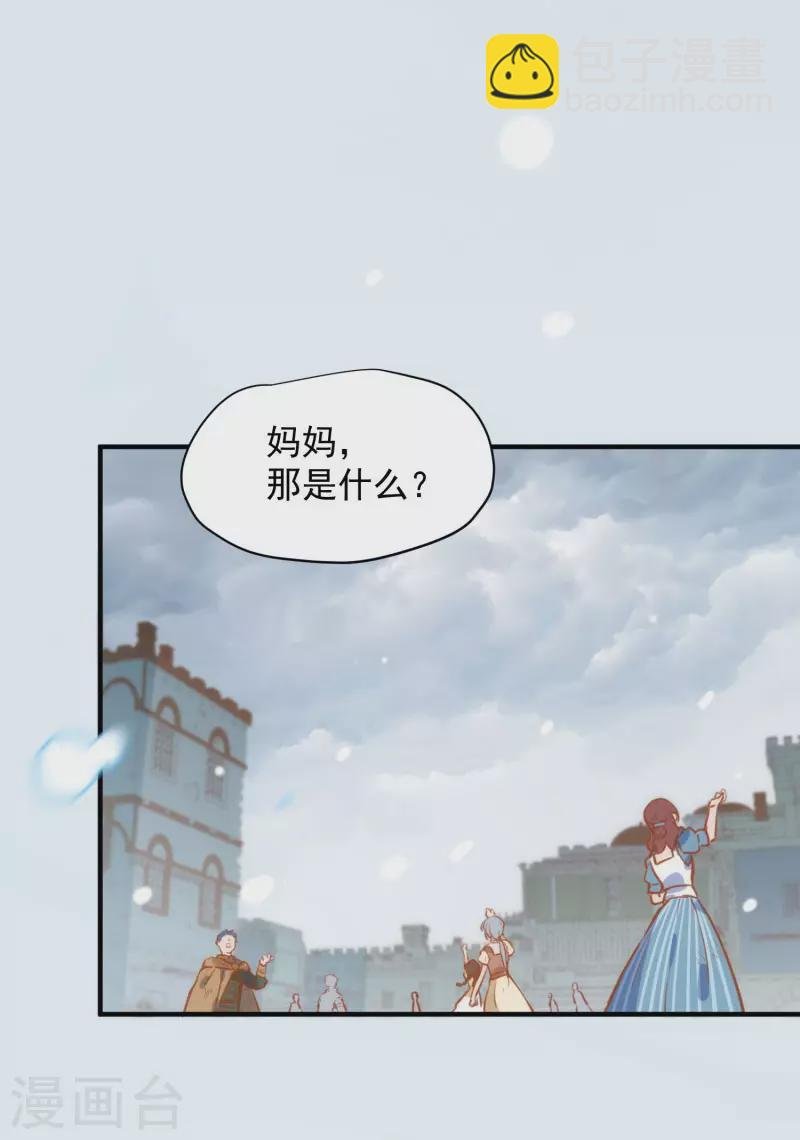 第64话 新生