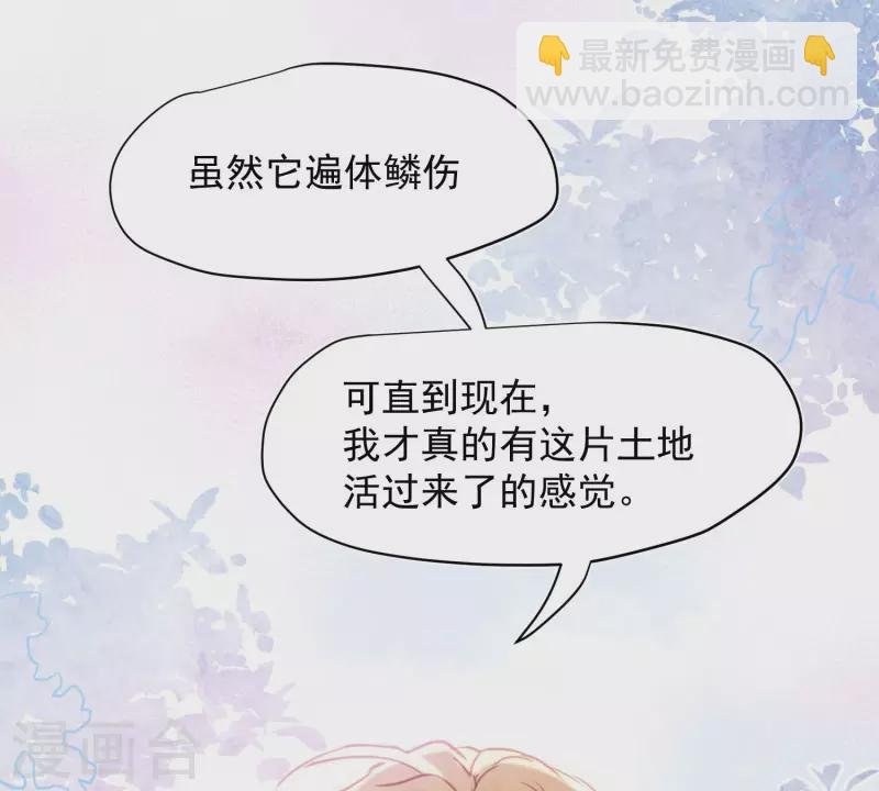 第64话 新生