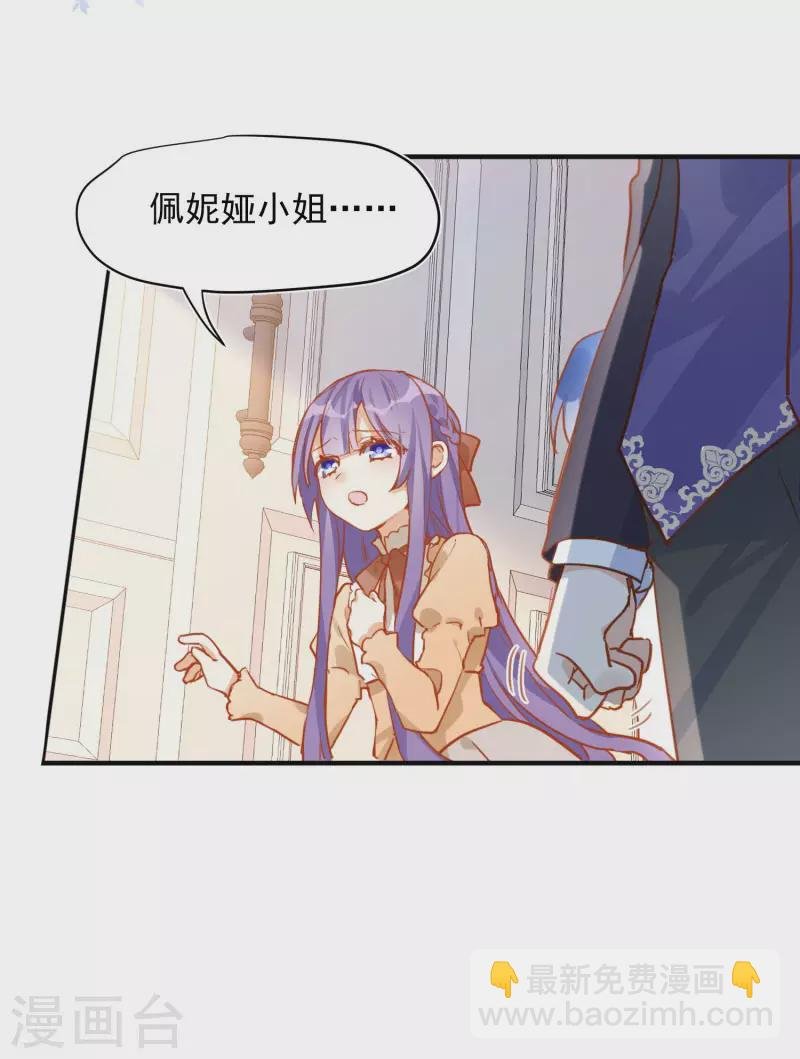 第65话 新的能力